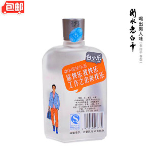 白酒 衡水老白干 白小乐 38.6度150ml 自饮小酒包邮 个性小酒